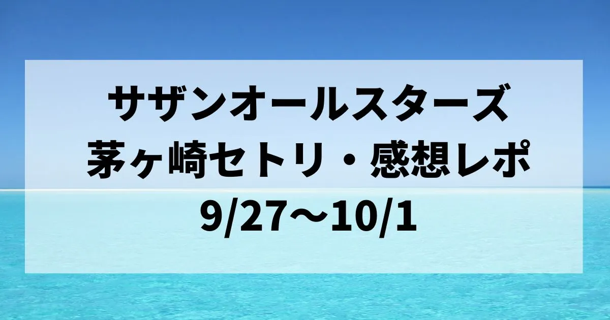 あいのり桃 実物