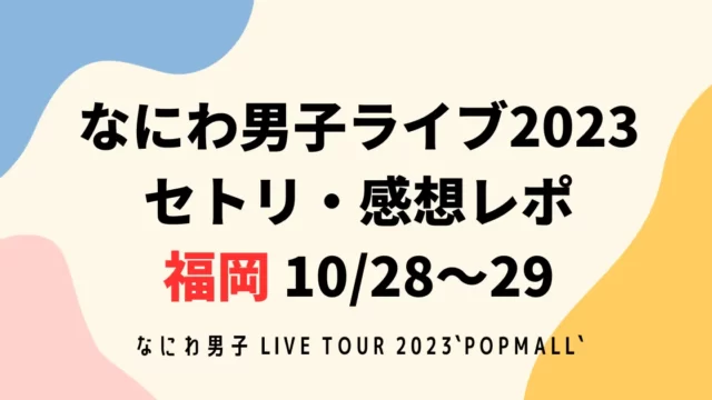 マイナ保険証 マイナンバーカード